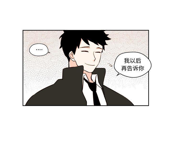 免费耽美漫画韩漫全集-第4话无删减无遮挡章节图片 