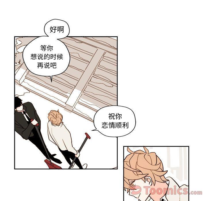 免费耽美漫画韩漫全集-第4话无删减无遮挡章节图片 