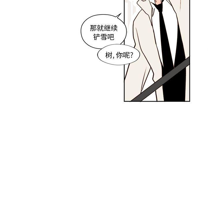 免费耽美漫画韩漫全集-第4话无删减无遮挡章节图片 