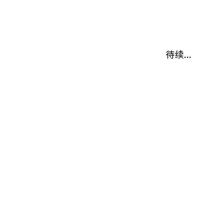 免费耽美漫画韩漫全集-第4话无删减无遮挡章节图片 