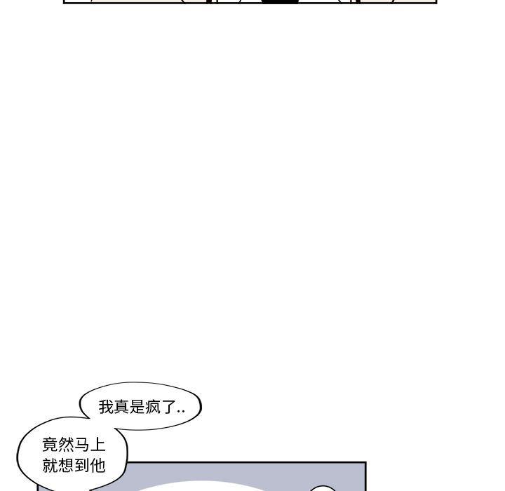 免费耽美漫画韩漫全集-第5话无删减无遮挡章节图片 