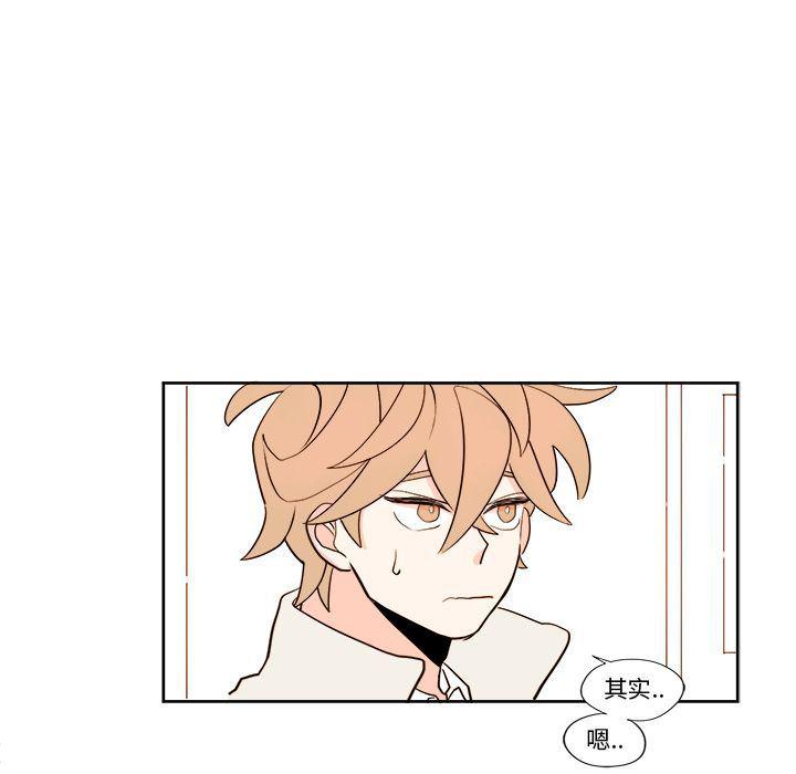 免费耽美漫画韩漫全集-第5话无删减无遮挡章节图片 