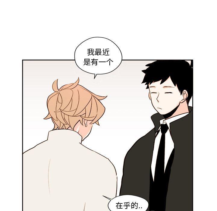 免费耽美漫画韩漫全集-第5话无删减无遮挡章节图片 