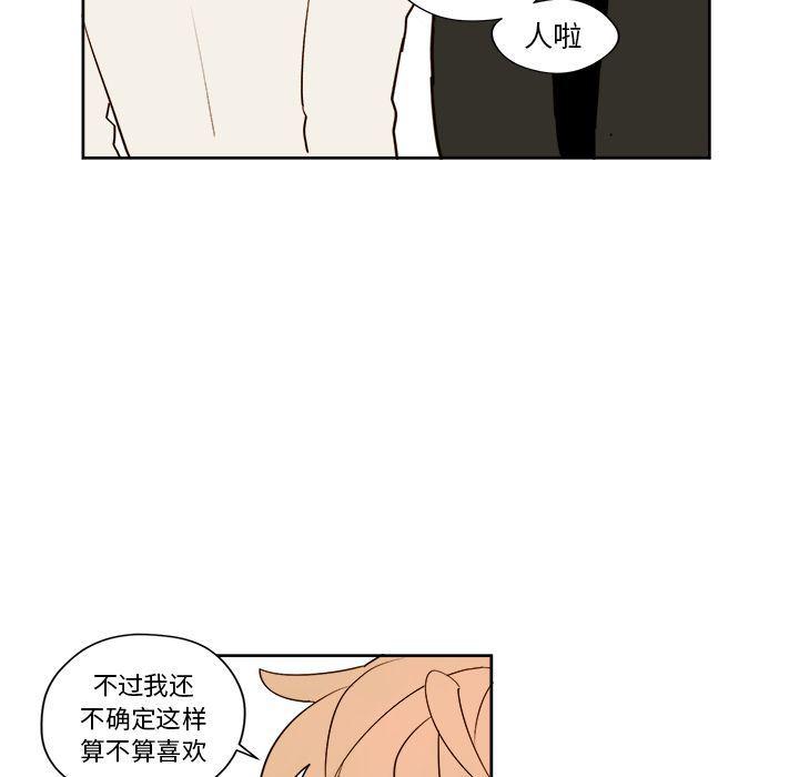 免费耽美漫画韩漫全集-第5话无删减无遮挡章节图片 
