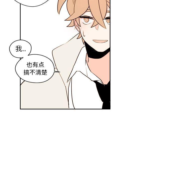 免费耽美漫画韩漫全集-第5话无删减无遮挡章节图片 