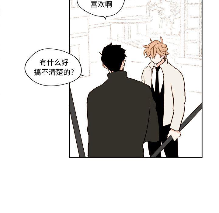 免费耽美漫画韩漫全集-第5话无删减无遮挡章节图片 