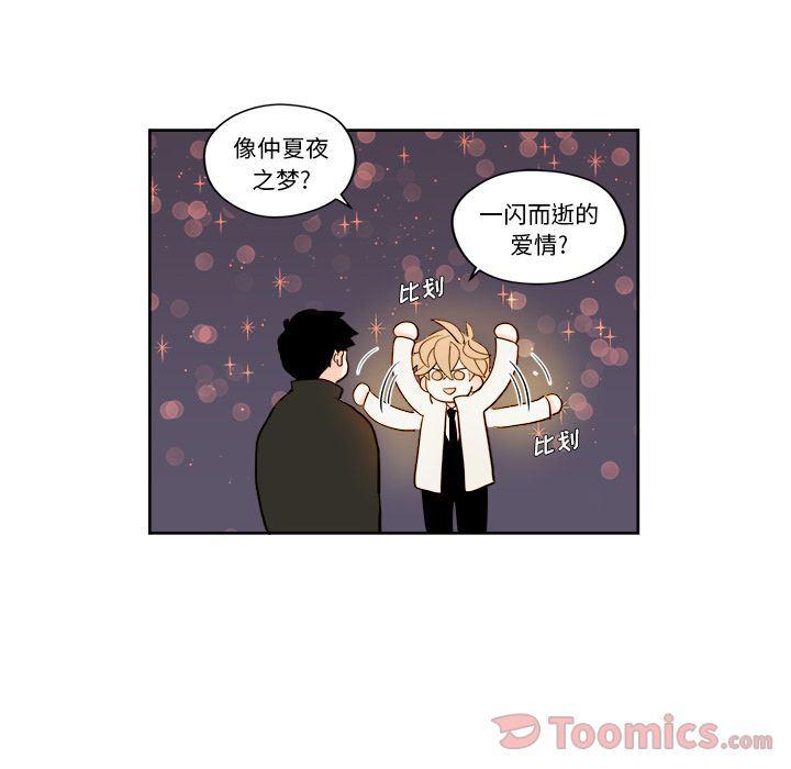 免费耽美漫画韩漫全集-第5话无删减无遮挡章节图片 