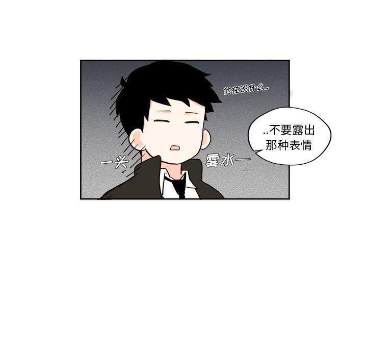 免费耽美漫画韩漫全集-第5话无删减无遮挡章节图片 