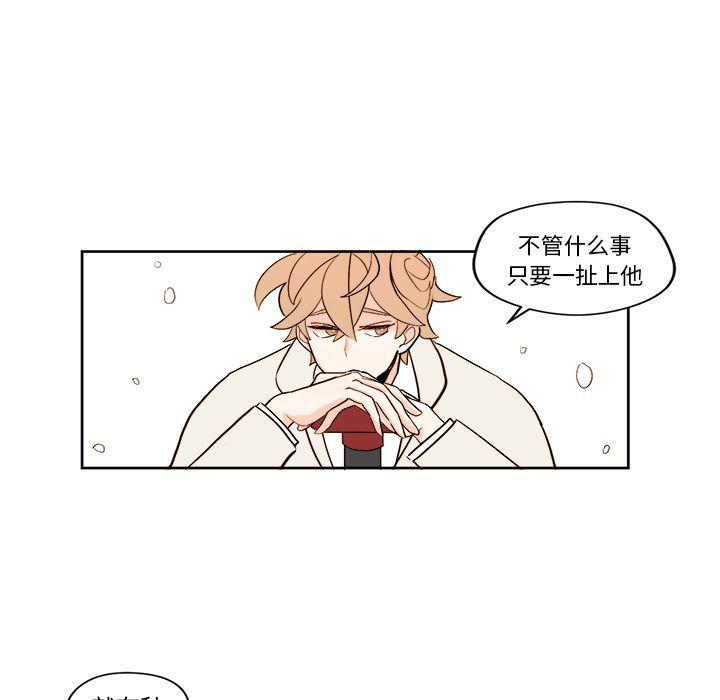 免费耽美漫画韩漫全集-第5话无删减无遮挡章节图片 