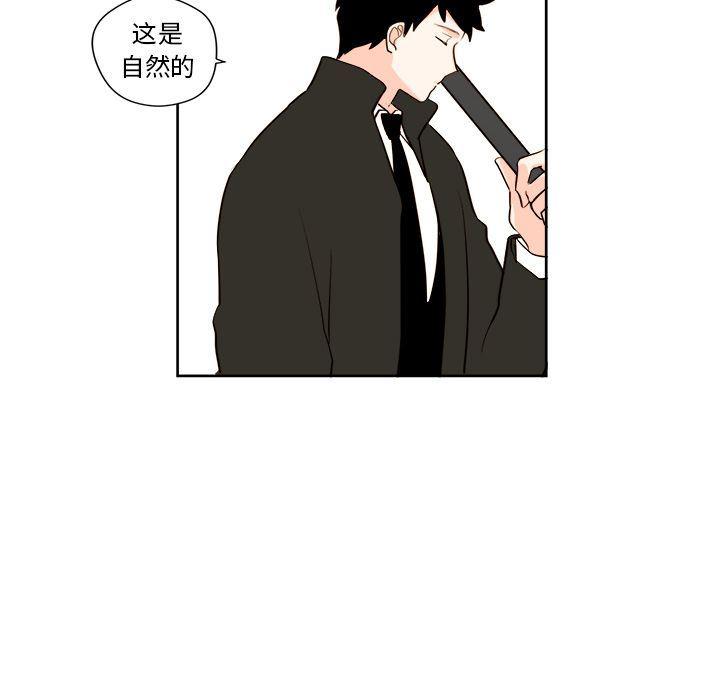 免费耽美漫画韩漫全集-第5话无删减无遮挡章节图片 