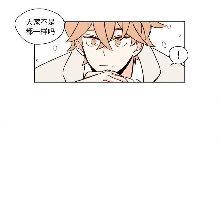 免费耽美漫画韩漫全集-第5话无删减无遮挡章节图片 
