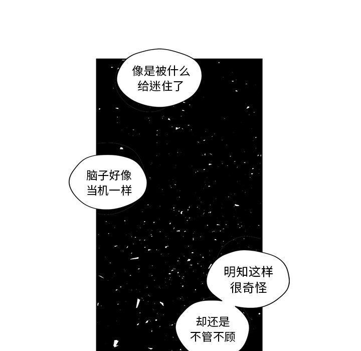 免费耽美漫画韩漫全集-第5话无删减无遮挡章节图片 