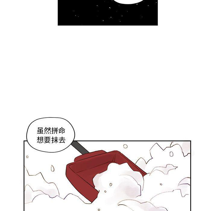 免费耽美漫画韩漫全集-第5话无删减无遮挡章节图片 