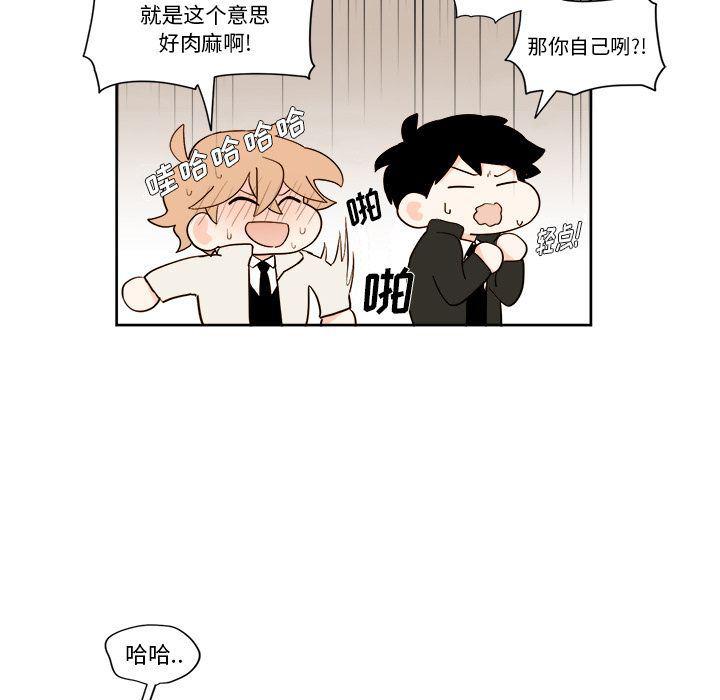 免费耽美漫画韩漫全集-第5话无删减无遮挡章节图片 