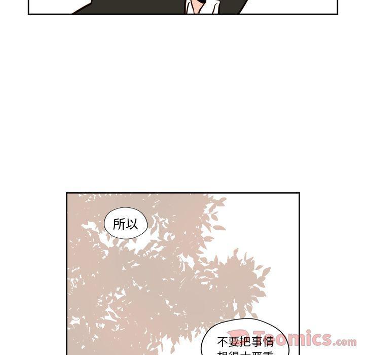 免费耽美漫画韩漫全集-第5话无删减无遮挡章节图片 