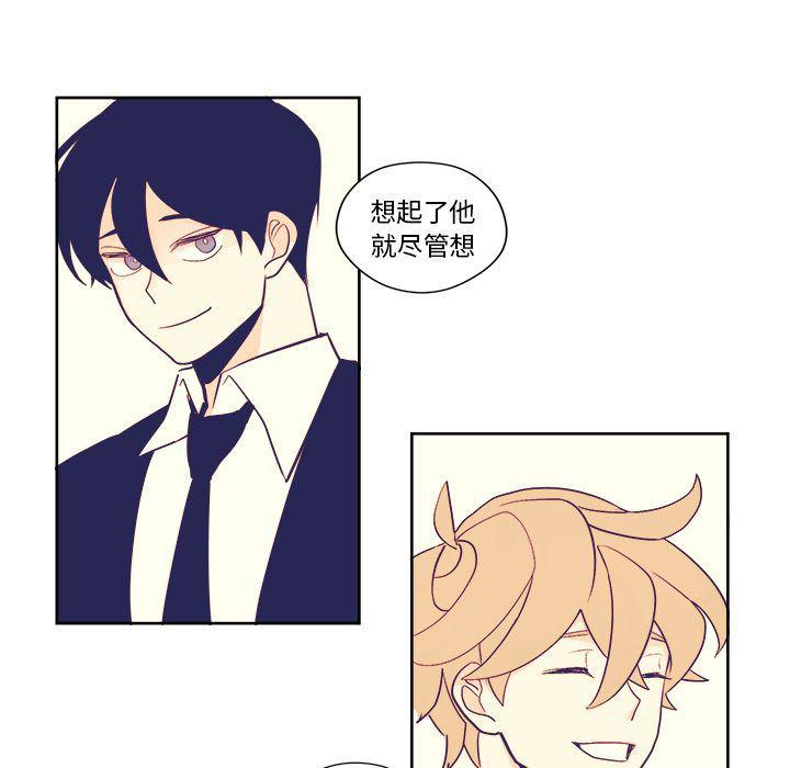 免费耽美漫画韩漫全集-第5话无删减无遮挡章节图片 