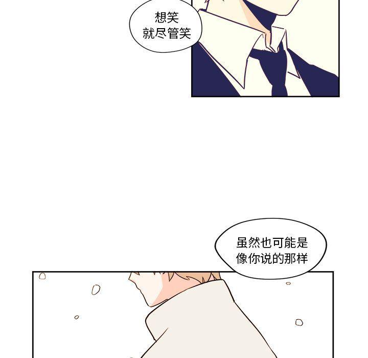 免费耽美漫画韩漫全集-第5话无删减无遮挡章节图片 