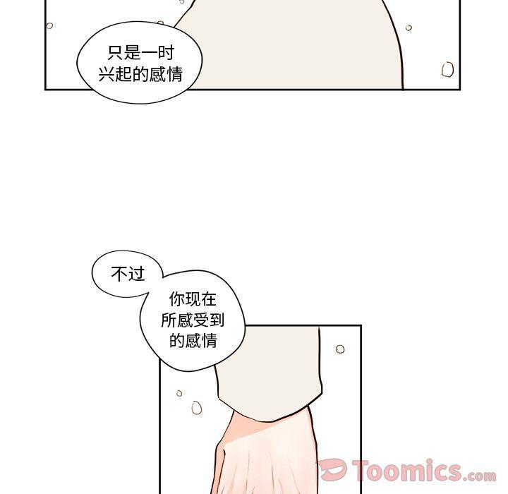 免费耽美漫画韩漫全集-第5话无删减无遮挡章节图片 