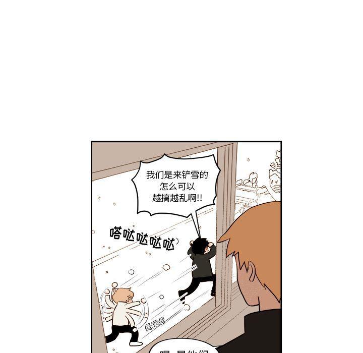 免费耽美漫画韩漫全集-第5话无删减无遮挡章节图片 