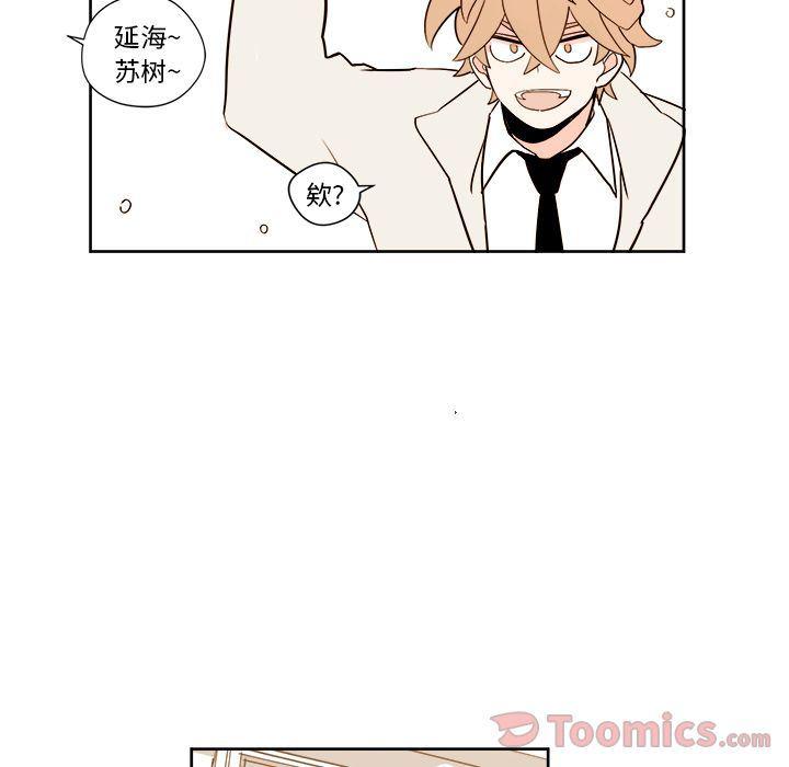 免费耽美漫画韩漫全集-第5话无删减无遮挡章节图片 
