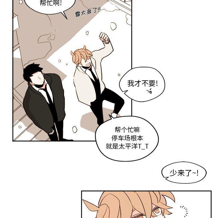 免费耽美漫画韩漫全集-第5话无删减无遮挡章节图片 