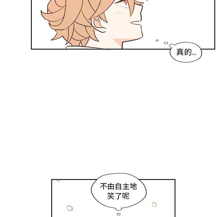 免费耽美漫画韩漫全集-第5话无删减无遮挡章节图片 