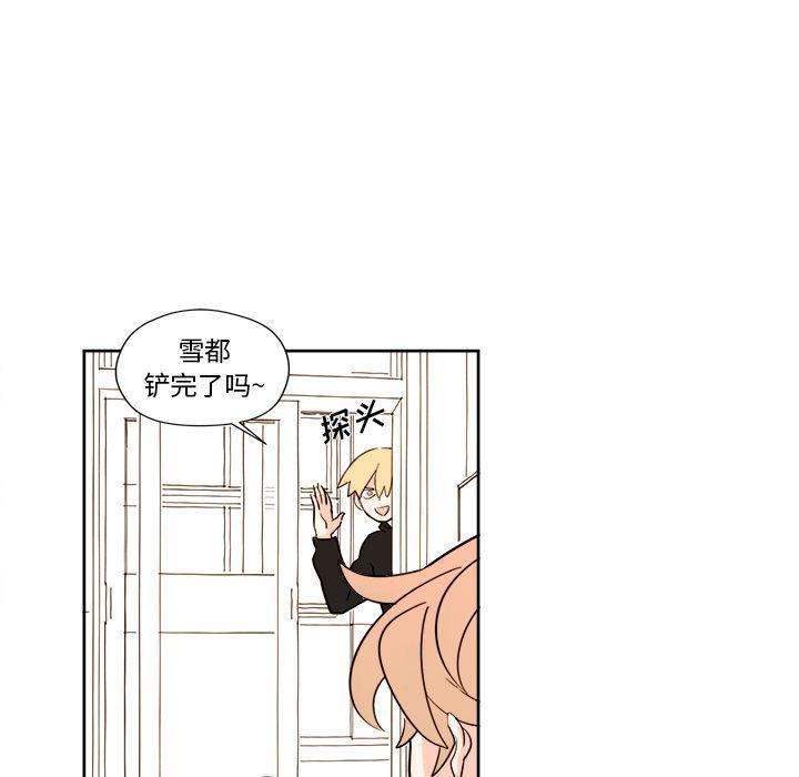 免费耽美漫画韩漫全集-第6话无删减无遮挡章节图片 