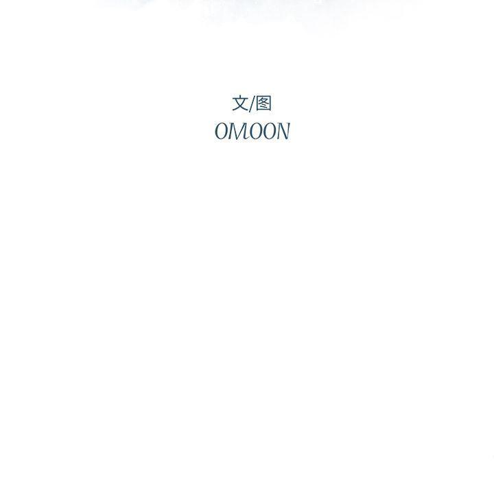 免费耽美漫画韩漫全集-第6话无删减无遮挡章节图片 