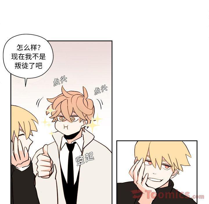 免费耽美漫画韩漫全集-第6话无删减无遮挡章节图片 