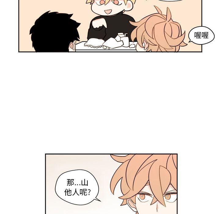 免费耽美漫画韩漫全集-第6话无删减无遮挡章节图片 