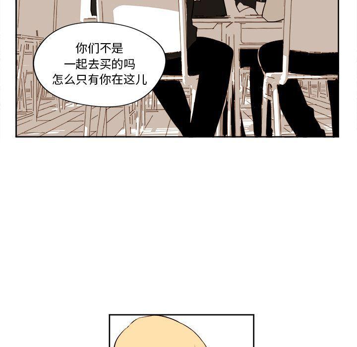免费耽美漫画韩漫全集-第6话无删减无遮挡章节图片 