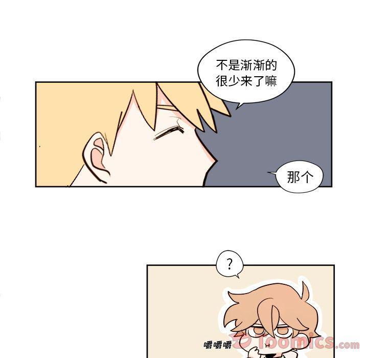 免费耽美漫画韩漫全集-第6话无删减无遮挡章节图片 