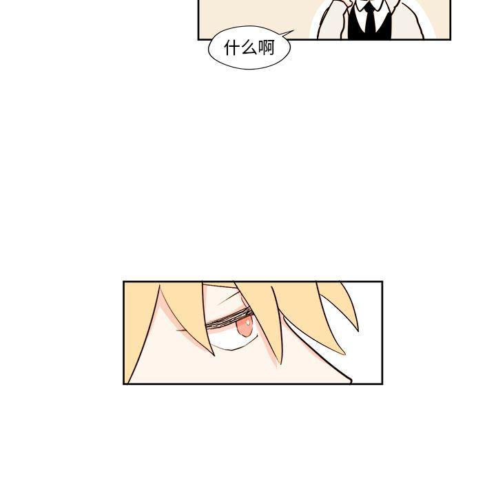 免费耽美漫画韩漫全集-第6话无删减无遮挡章节图片 