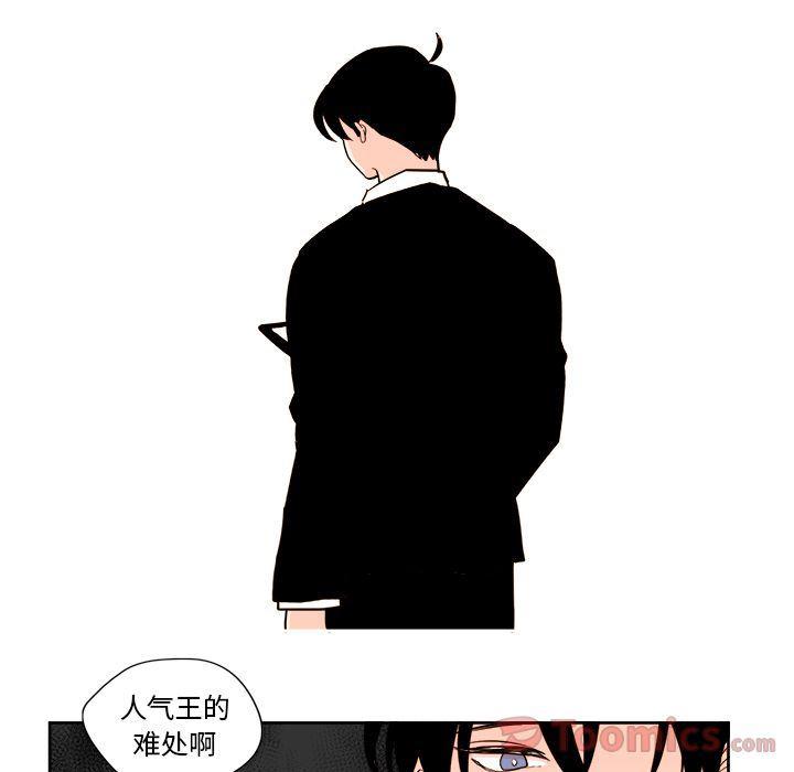 免费耽美漫画韩漫全集-第6话无删减无遮挡章节图片 