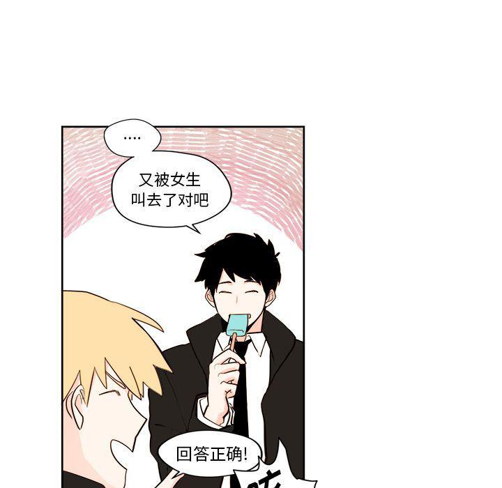 免费耽美漫画韩漫全集-第6话无删减无遮挡章节图片 