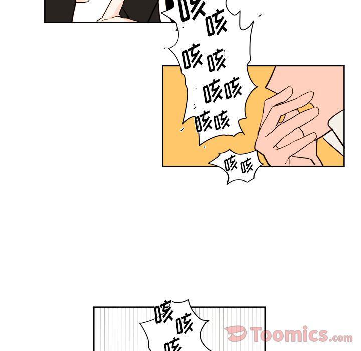 免费耽美漫画韩漫全集-第6话无删减无遮挡章节图片 