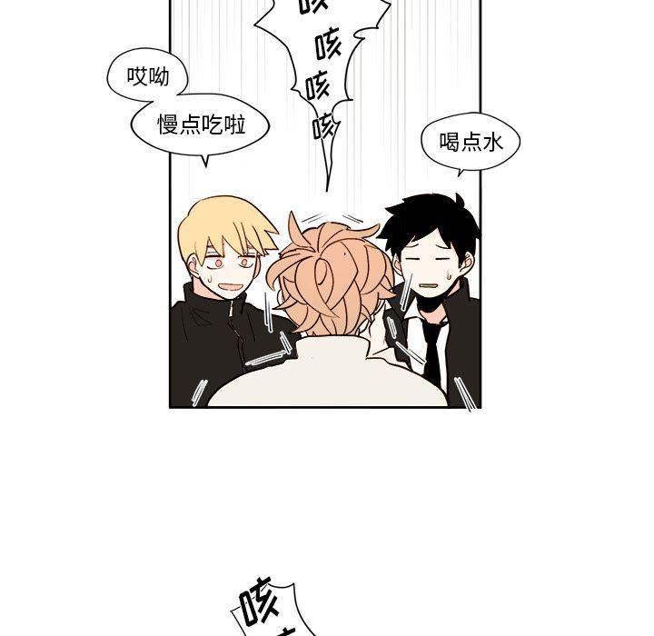 免费耽美漫画韩漫全集-第6话无删减无遮挡章节图片 