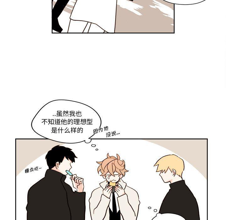 免费耽美漫画韩漫全集-第6话无删减无遮挡章节图片 