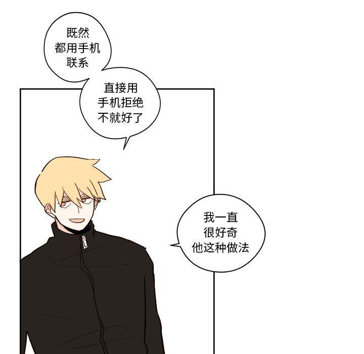 免费耽美漫画韩漫全集-第6话无删减无遮挡章节图片 