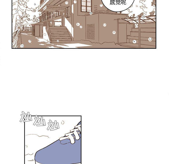 免费耽美漫画韩漫全集-第6话无删减无遮挡章节图片 