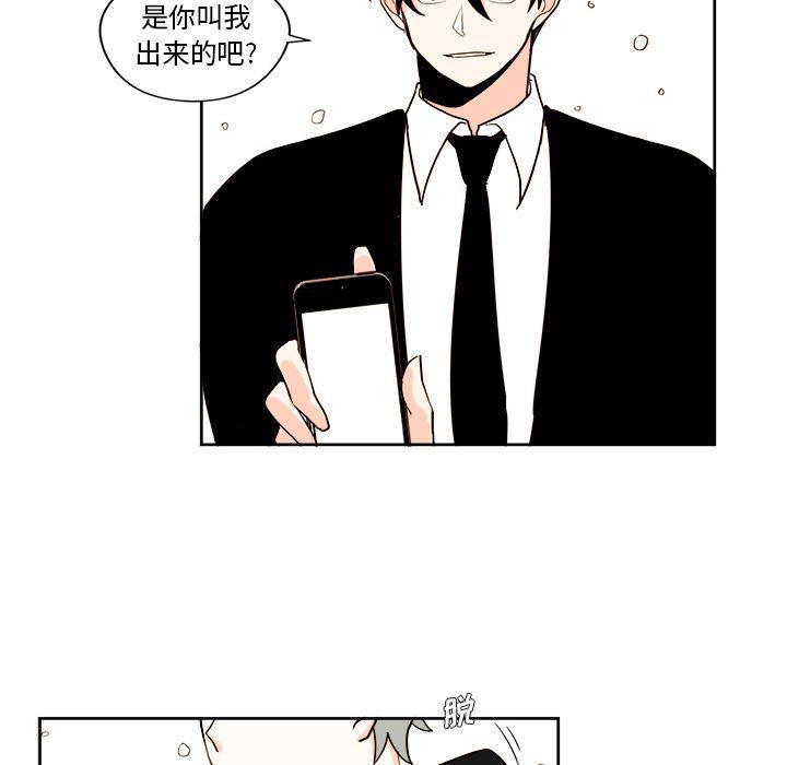 免费耽美漫画韩漫全集-第6话无删减无遮挡章节图片 