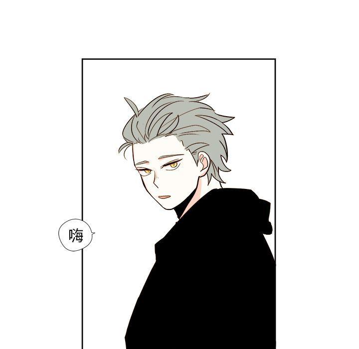 免费耽美漫画韩漫全集-第6话无删减无遮挡章节图片 