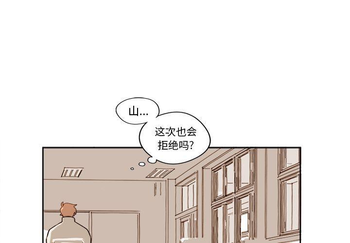 免费耽美漫画韩漫全集-第7话无删减无遮挡章节图片 