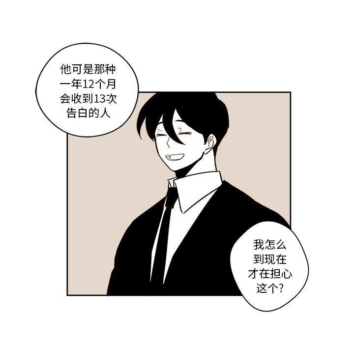 免费耽美漫画韩漫全集-第7话无删减无遮挡章节图片 