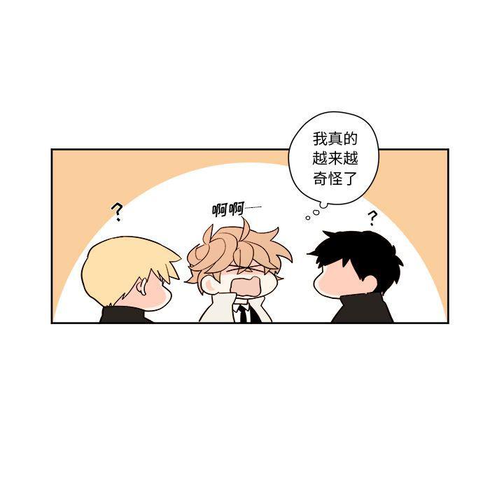 免费耽美漫画韩漫全集-第7话无删减无遮挡章节图片 