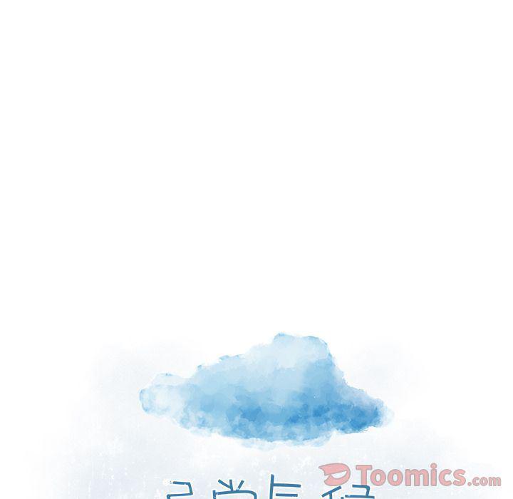 免费耽美漫画韩漫全集-第7话无删减无遮挡章节图片 