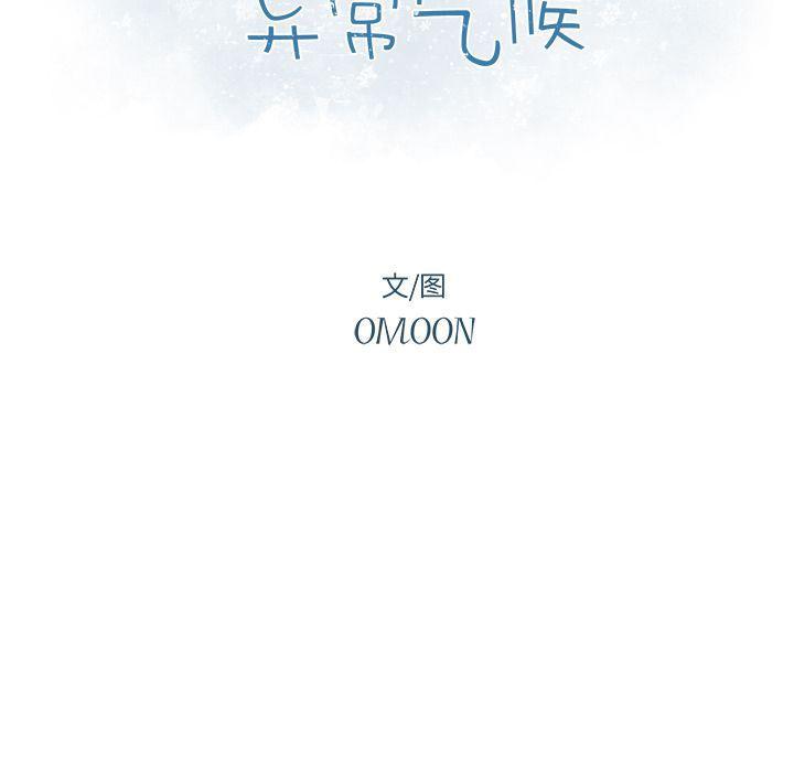免费耽美漫画韩漫全集-第7话无删减无遮挡章节图片 