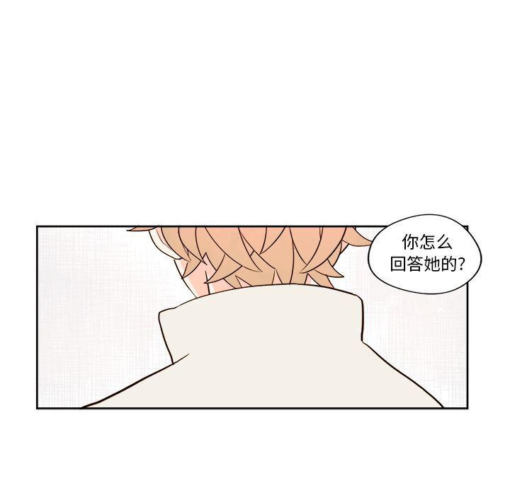 免费耽美漫画韩漫全集-第7话无删减无遮挡章节图片 
