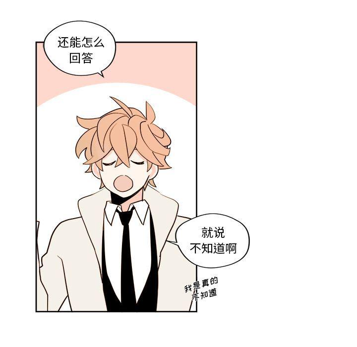 免费耽美漫画韩漫全集-第7话无删减无遮挡章节图片 