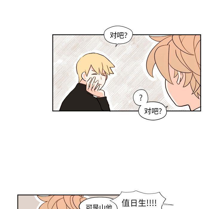 免费耽美漫画韩漫全集-第7话无删减无遮挡章节图片 